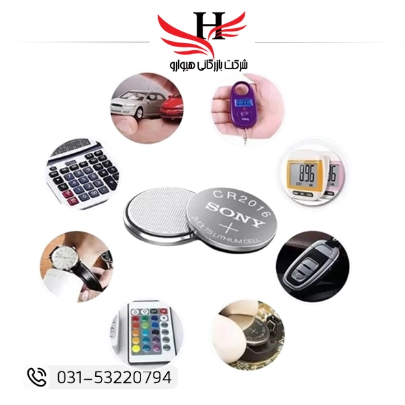 باتری سکه ای سونی مدل 2016 اصل با ولتاژ 3 ولت مناسب ریموت، ساعت، ماشین حساب و تجهیزات الکترونیکی | خرید عمده از هیوارو شهرضا اصفهان و تهران